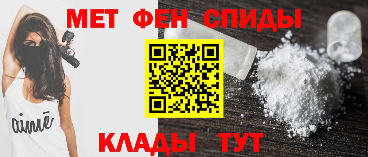 Ковров  АМФЕТАМИН 98%  Вход с VPN 
