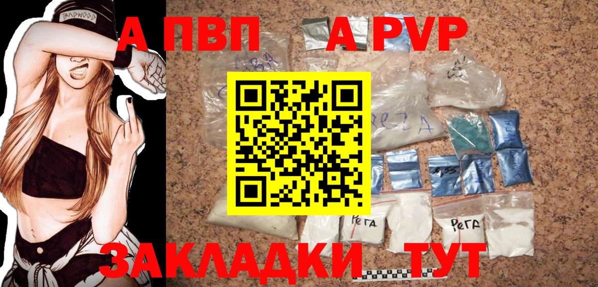Ковров  Alpha-PVP СК КРИС  Alfa_PVP СК КРИС  Вход с VPN  Alfa_PVP VHQ 