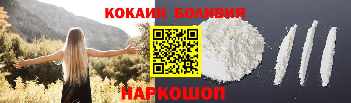 Cocaine 97% Ковров