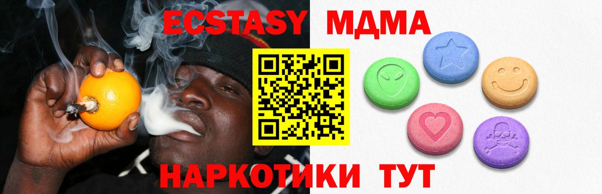 как найти закладки  Вход с VPN  Ecstasy  Экстази Cube  Ковров  Ecstasy Philipp Plein 