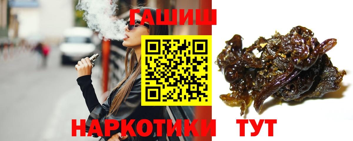 ГАШИШ гарик  Вход с VPN  Гашиш  Ковров  Гашиш AMNESIA HAZE 
