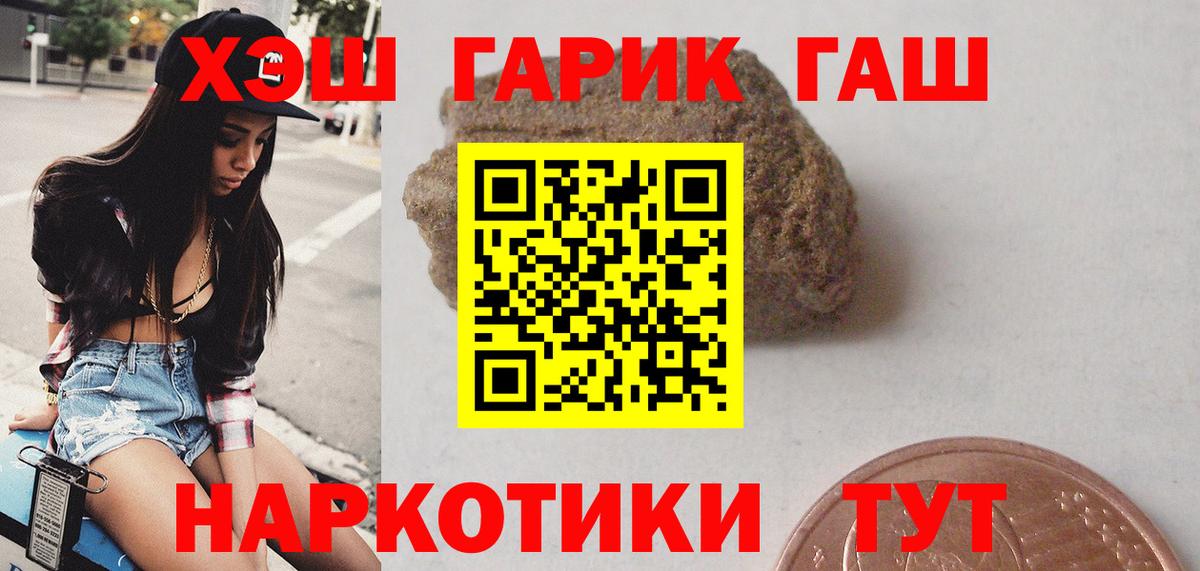 ГАШИШ Изолятор Ковров