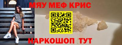 альфа пвп VHQ Краснокаменск