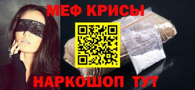 бошки Краснознаменск