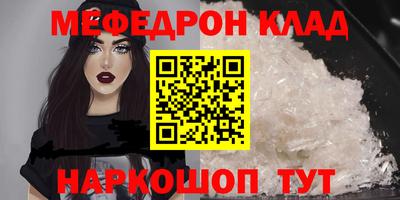 сатива Краснодар