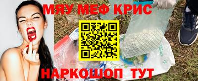 сатива Краснодар