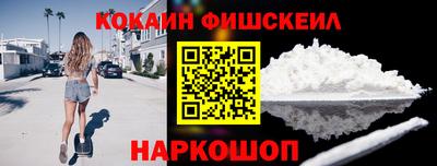 альфа пвп VHQ Краснокаменск