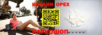 бошки Краснознаменск