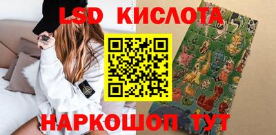 сатива Краснодар