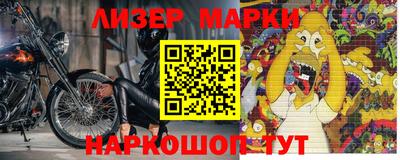 сатива Краснодар