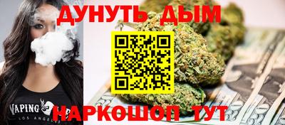 бошки Краснознаменск