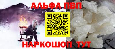 бошки Краснознаменск