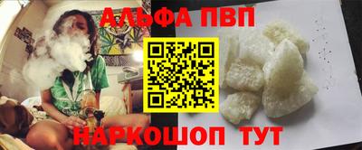 бошки Краснознаменск