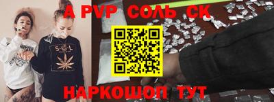 сатива Краснодар