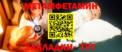 бошки Краснознаменск