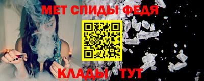 альфа пвп VHQ Краснокаменск
