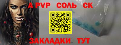 бошки Краснознаменск