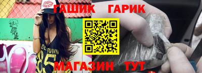 альфа пвп VHQ Краснокаменск