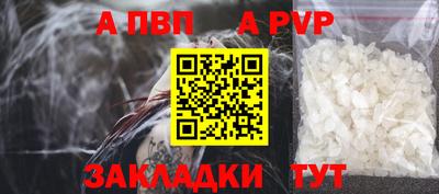 бошки Краснознаменск
