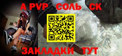 бошки Краснознаменск