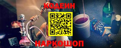 сатива Краснодар