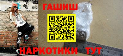 сатива Краснодар