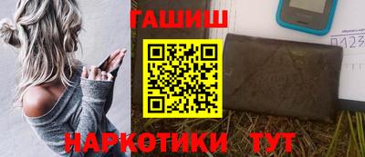 альфа пвп VHQ Краснокаменск