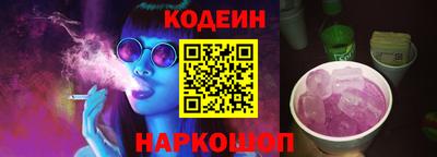 сатива Краснодар