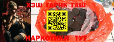 альфа пвп VHQ Краснокаменск