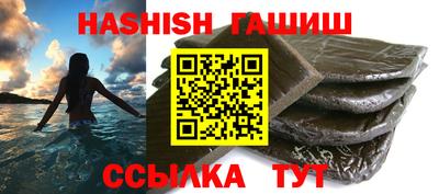 бошки Краснознаменск