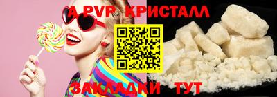 бошки Краснознаменск