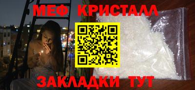 бошки Краснознаменск