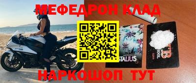 альфа пвп VHQ Краснокаменск