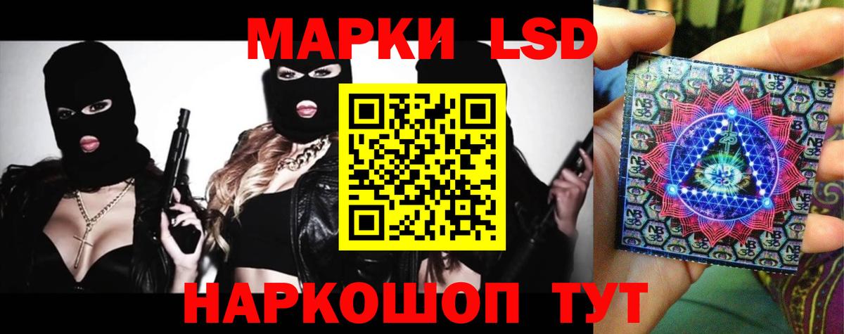 Лсд 25 экстази  LSD-25 экстази кислота  Вход с VPN  ОМГ ОМГ как зайти  Ковров 