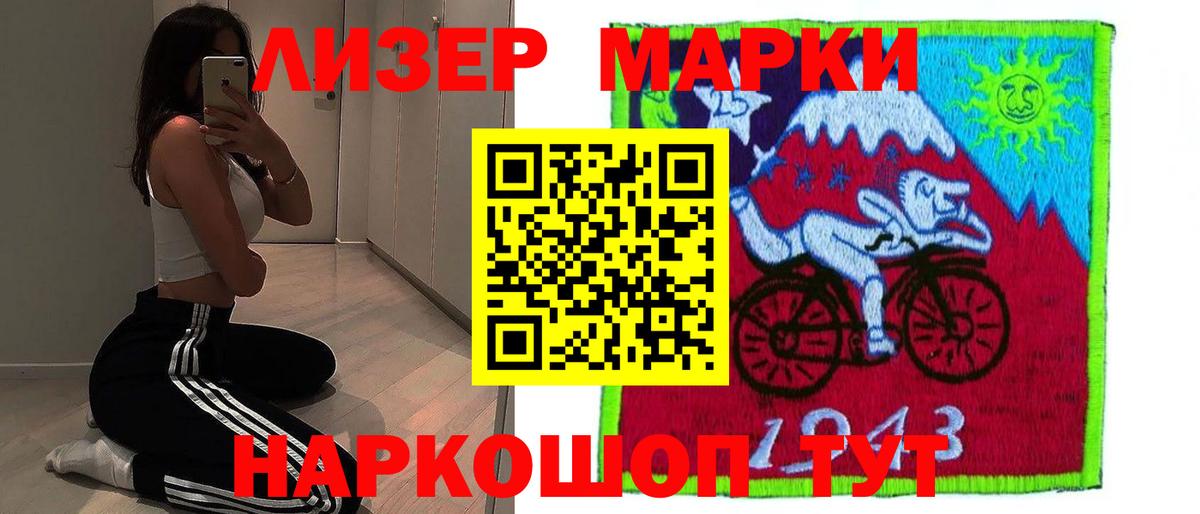Лсд 25 экстази кислота Ковров