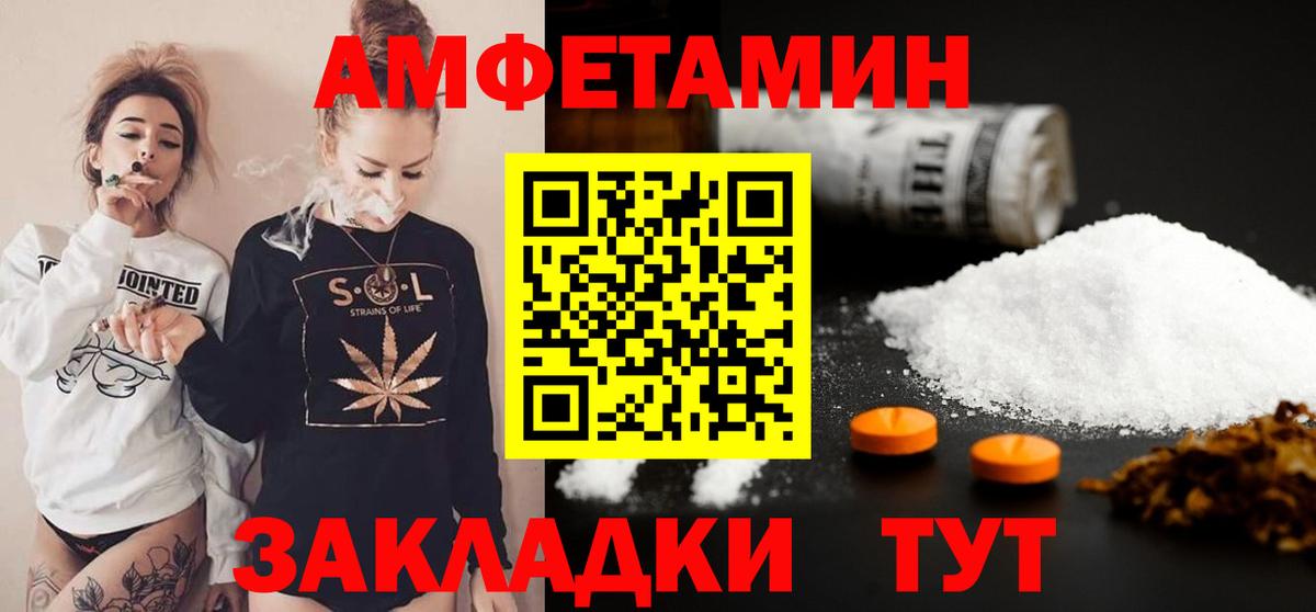 Первитин пудра Ковров