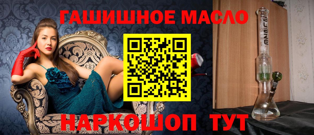 ТГК вейп с тгк Ковров