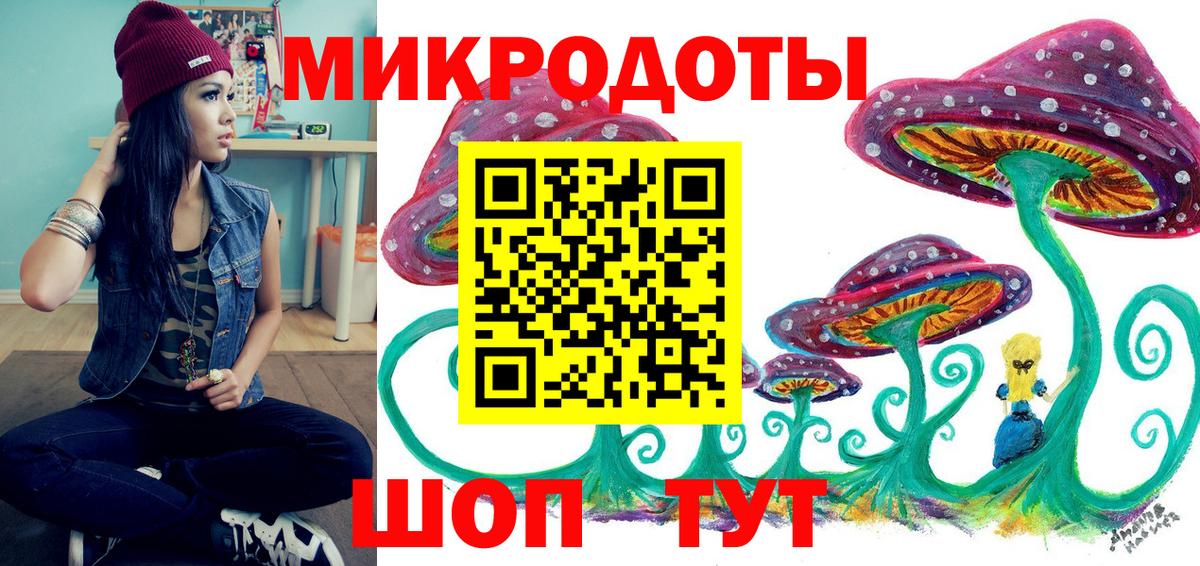 Галлюциногенные грибы ЛСД Ковров