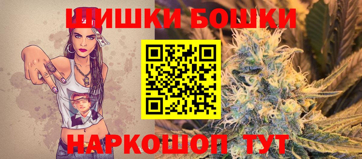 Шишки марихуана сатива Ковров